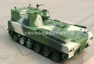坦克模型